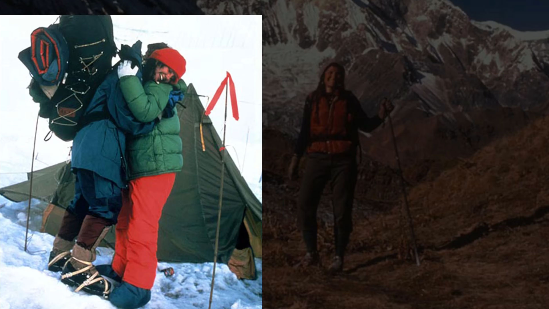 The North Face — 1978